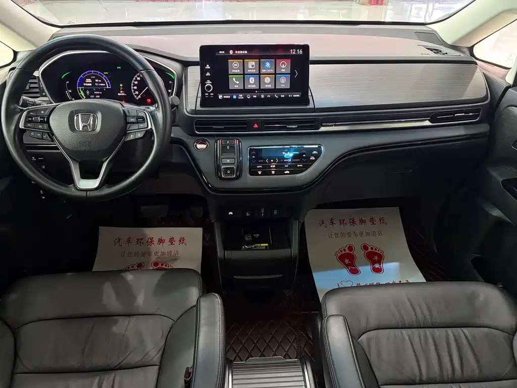 Elysion 2.0 L e:HEV Luxury