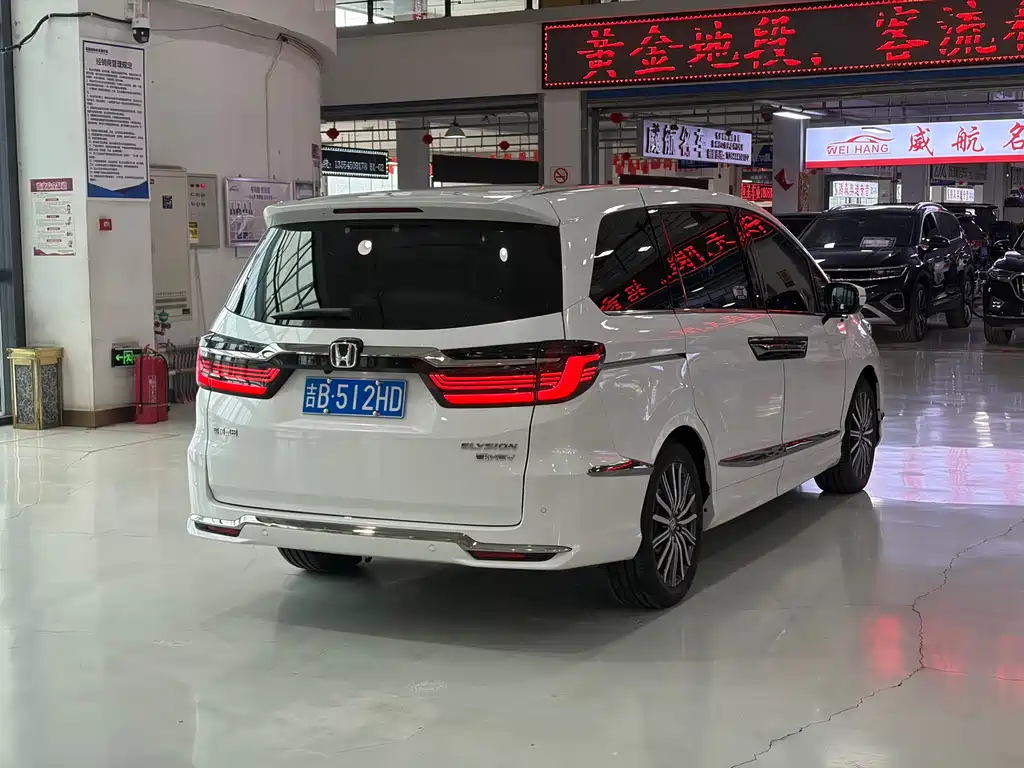 Elysion 2.0 L e:HEV Luxury