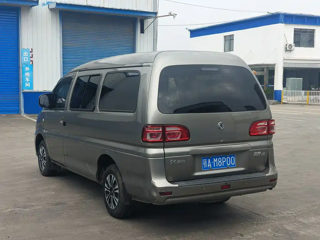 Lingzhi M5 L 1.6 L Comfort 7-seat