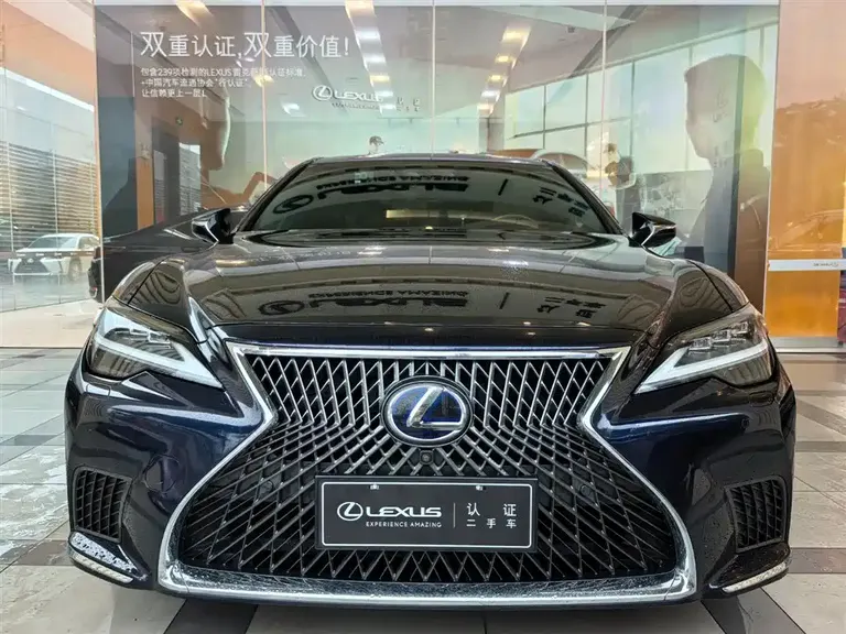 Lexus LS 500 h Executive