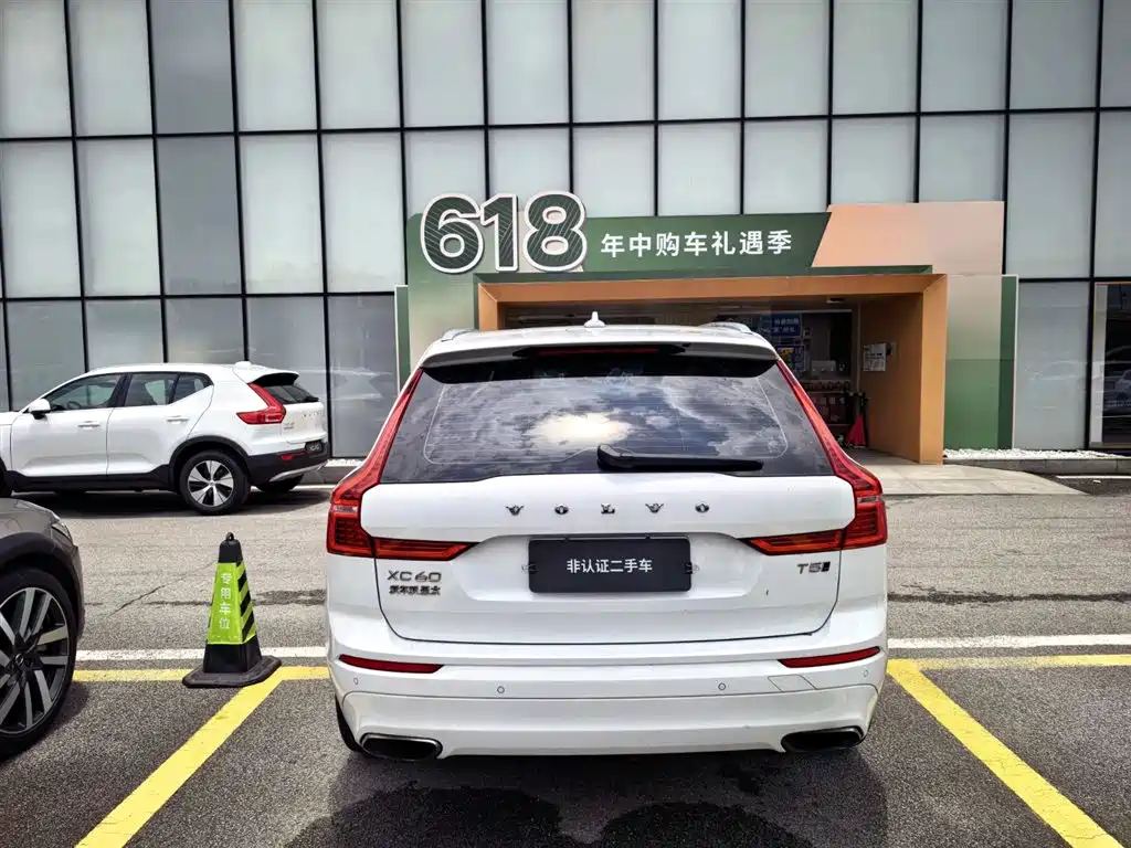 Volvo XC60 T5 4 WD Smart Vision CN-VI