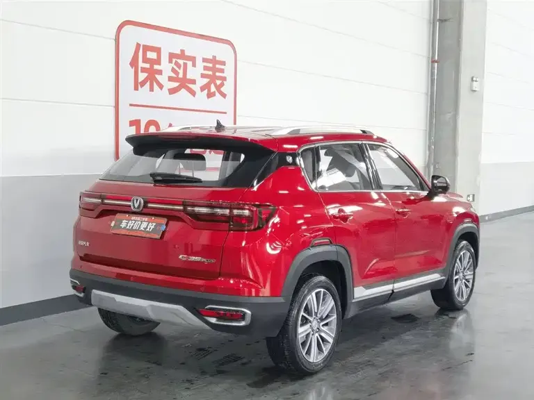 Changan CS35 PLUS 1.6 L Manual Connected