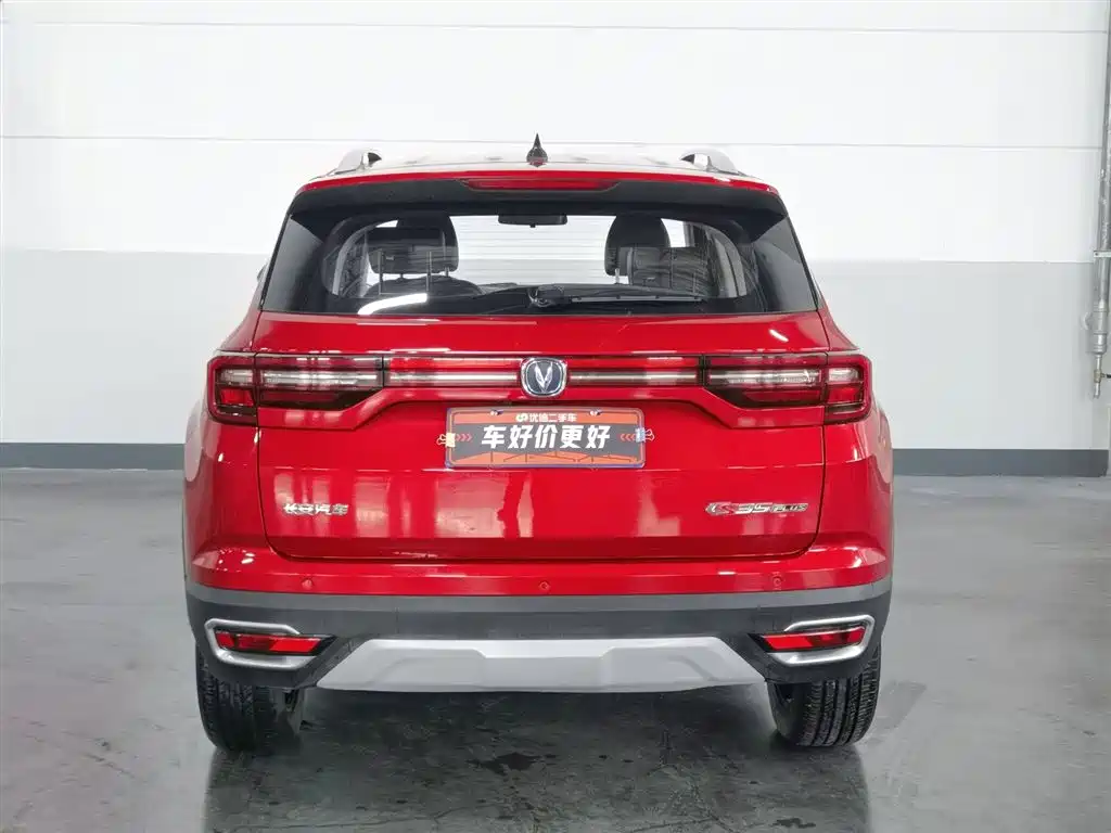 Changan CS35 PLUS 1.6 L Manual Connected
