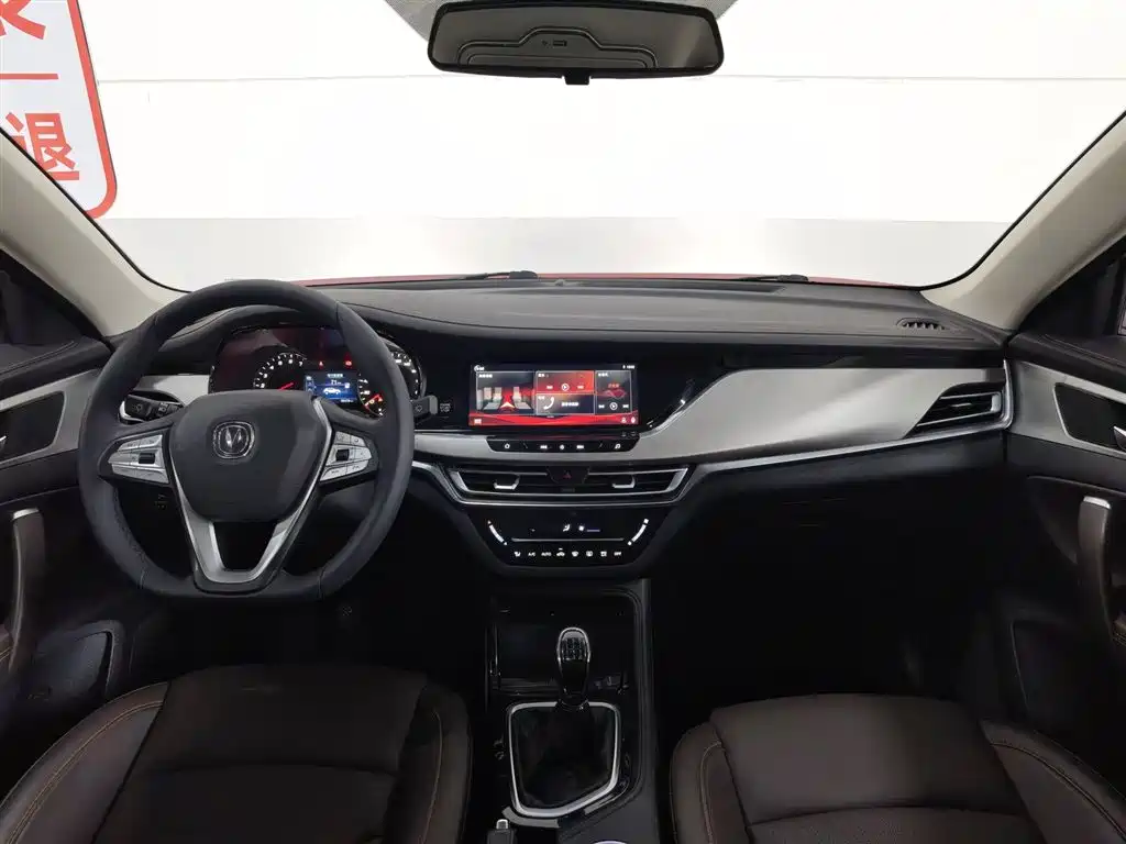 Changan CS35 PLUS 1.6 L Manual Connected