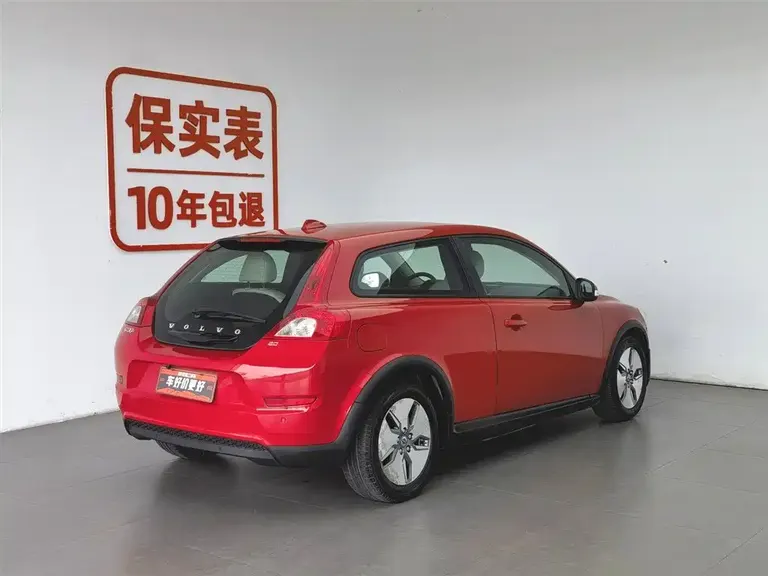 Volvo C30 2.0 L Aktiv Dynamic Shine Package
