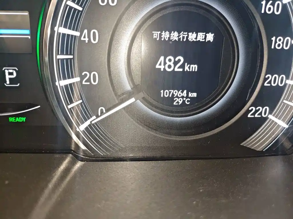 Elysion 2.0 L Hybrid Supreme