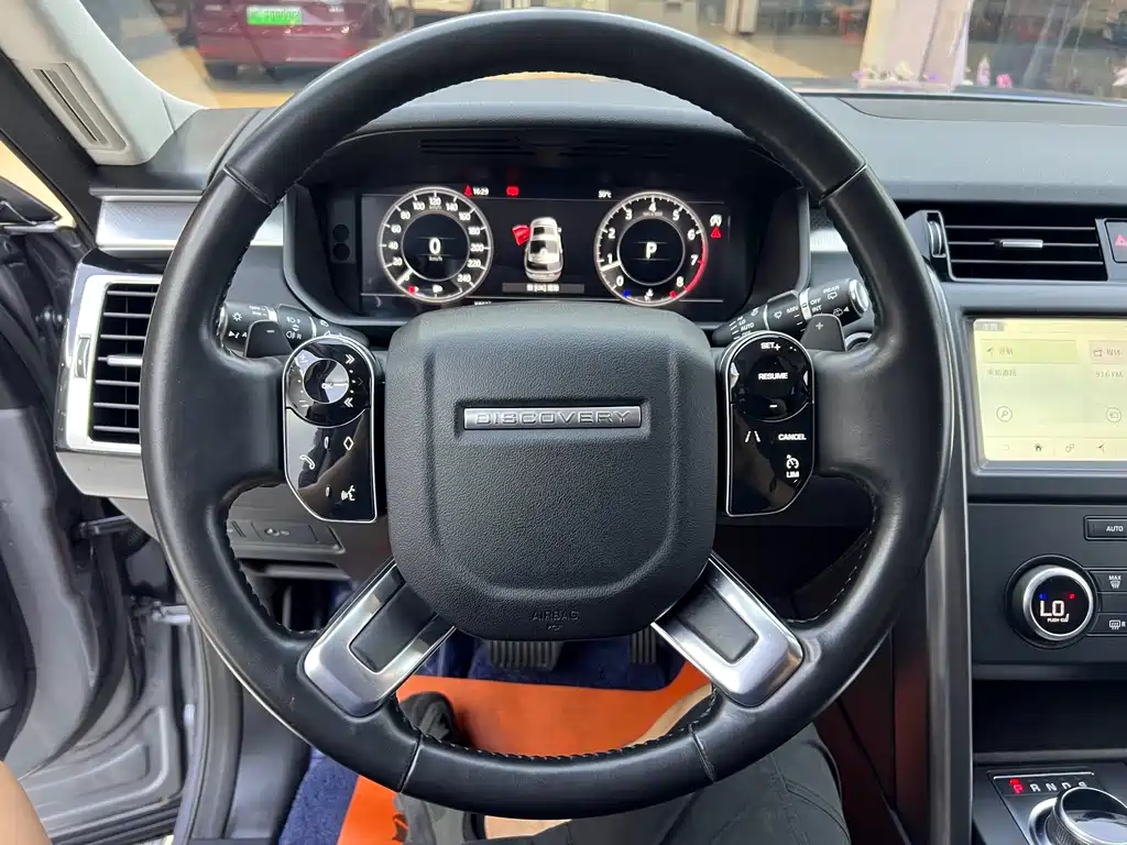 Discovery 2.0 T 30 Anniversary Special Edition