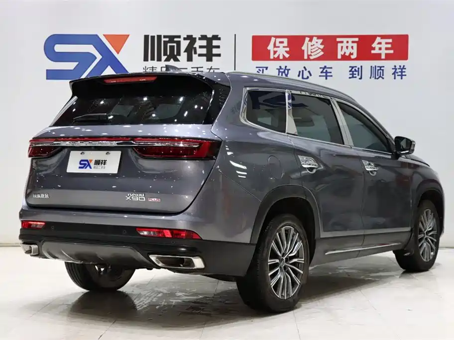 Jetour X90 PLUS Facelift 1.6 TD DCT Villa 7-seat