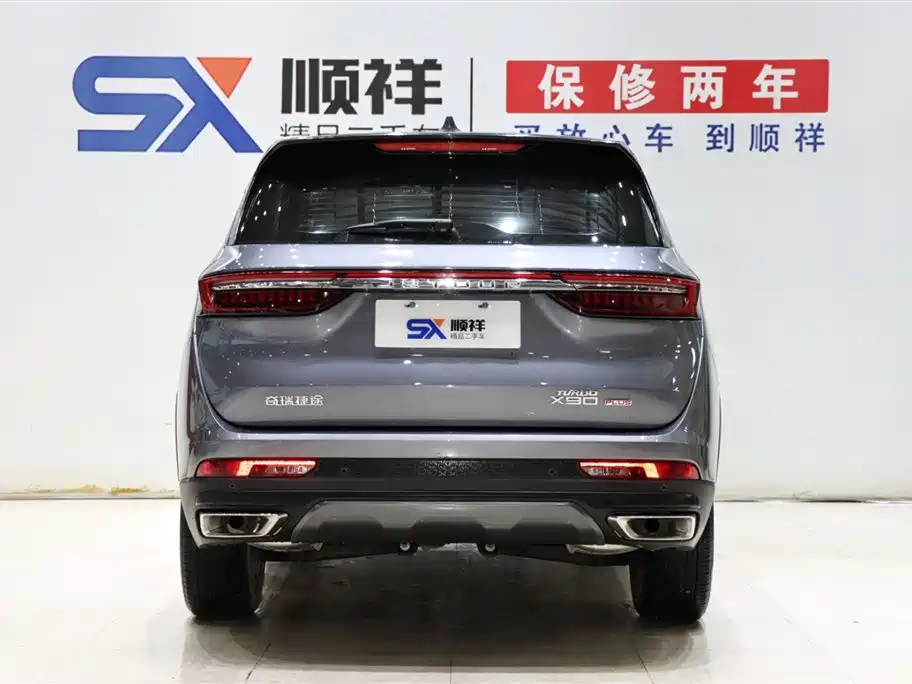 Jetour X90 PLUS Facelift 1.6 TD DCT Villa 7-seat