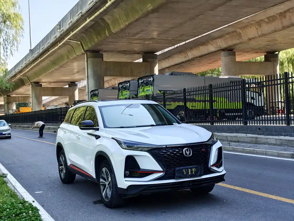 Changan CS75 PLUS 1.5 T Auto Distinguished