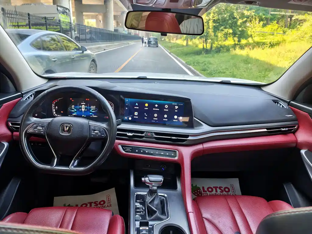 Changan CS75 PLUS 1.5 T Auto Distinguished