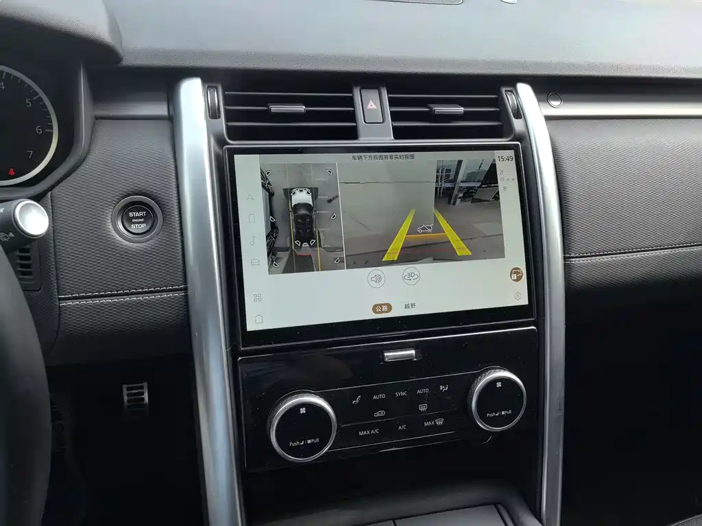 Discovery Facelift 360 PS R-Dynamic S