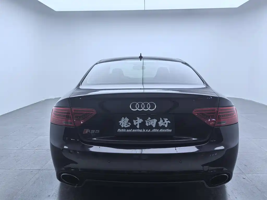 Audi RS 5 RS 5 Coupe Special Edition