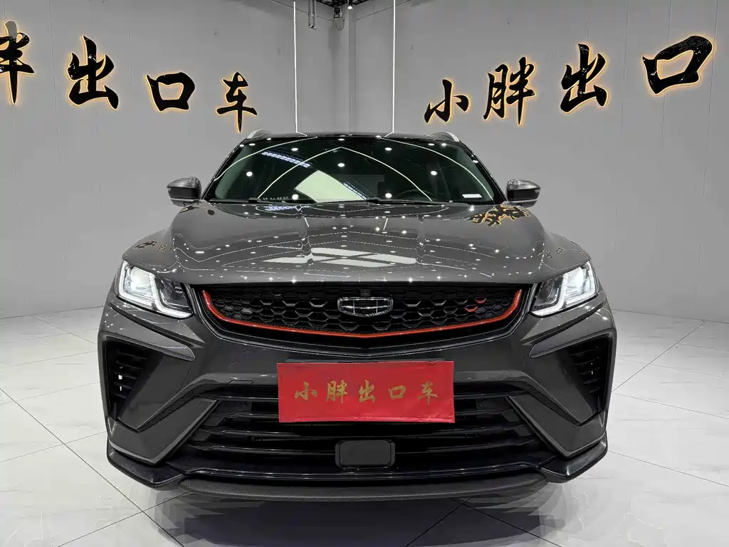 Binyue 1.4 T DCT Diamond