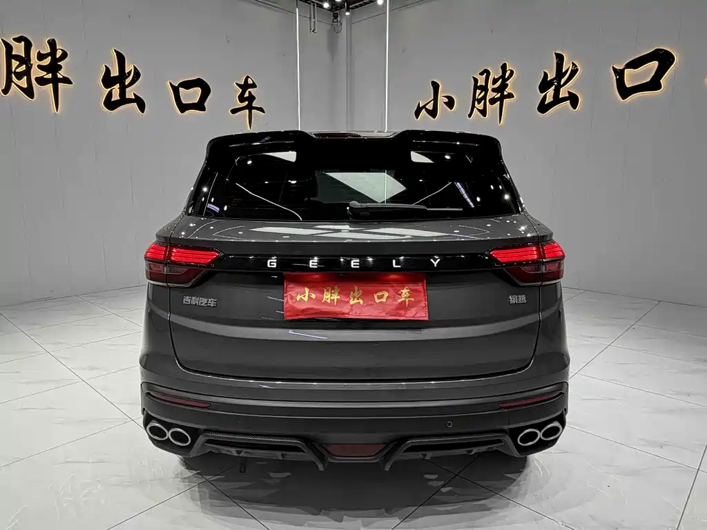 Binyue 1.4 T DCT Diamond