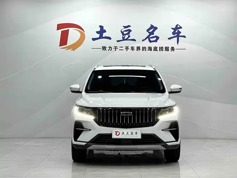 Geely Vision X6 PRO 1.4 T Auto Distinguished