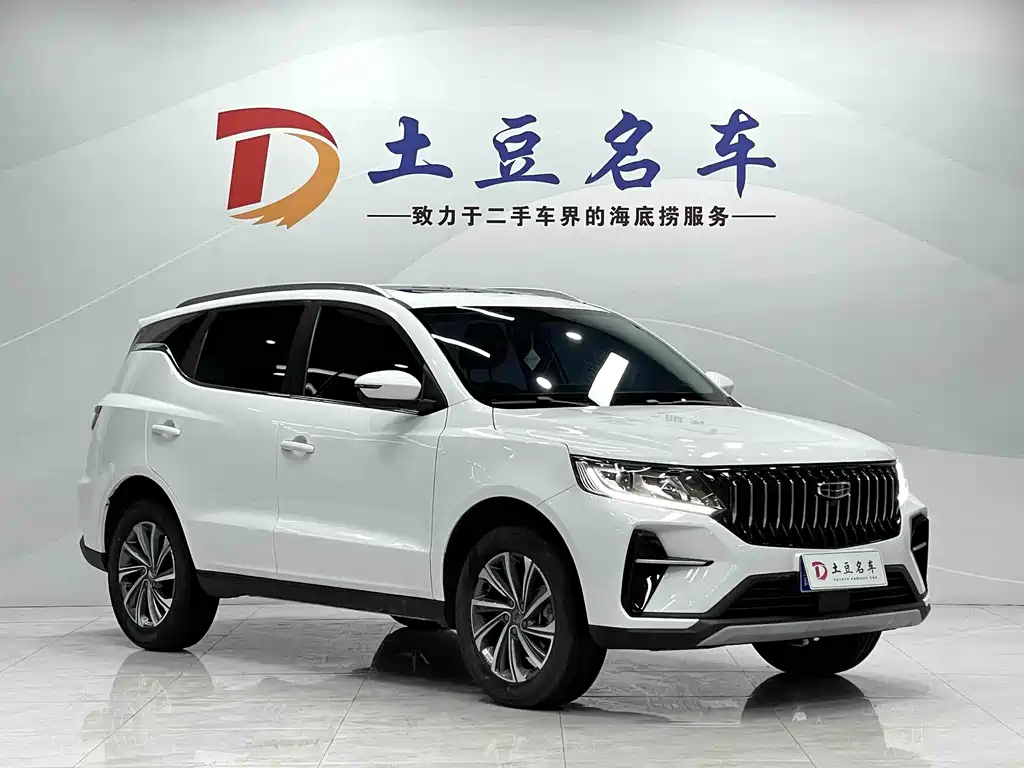 Vision X6 PRO 1.4 T Auto Distinguished