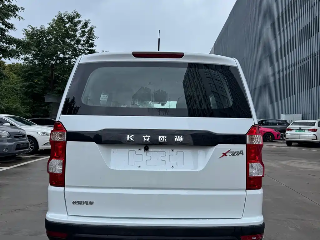 Changan Oshan X70 A 1.5 L Manual Standard