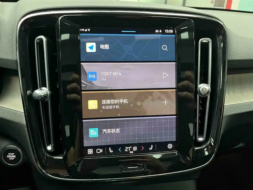 Volvo XC40 沃尔沃XC40 2023款 B4 四驱智远豪华版