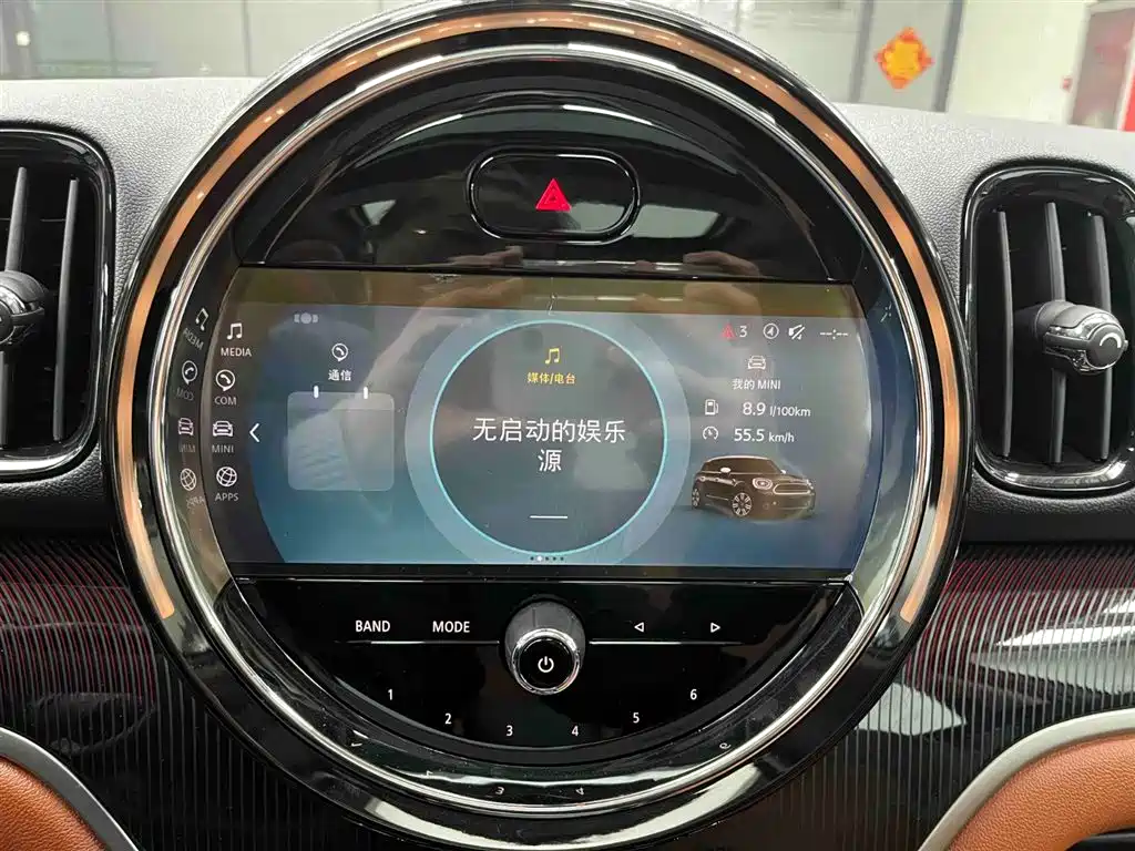 MINI COUNTRYMAN MINI COUNTRYMAN 2023款 1.5 T COOPER ALL4 鉴赏家