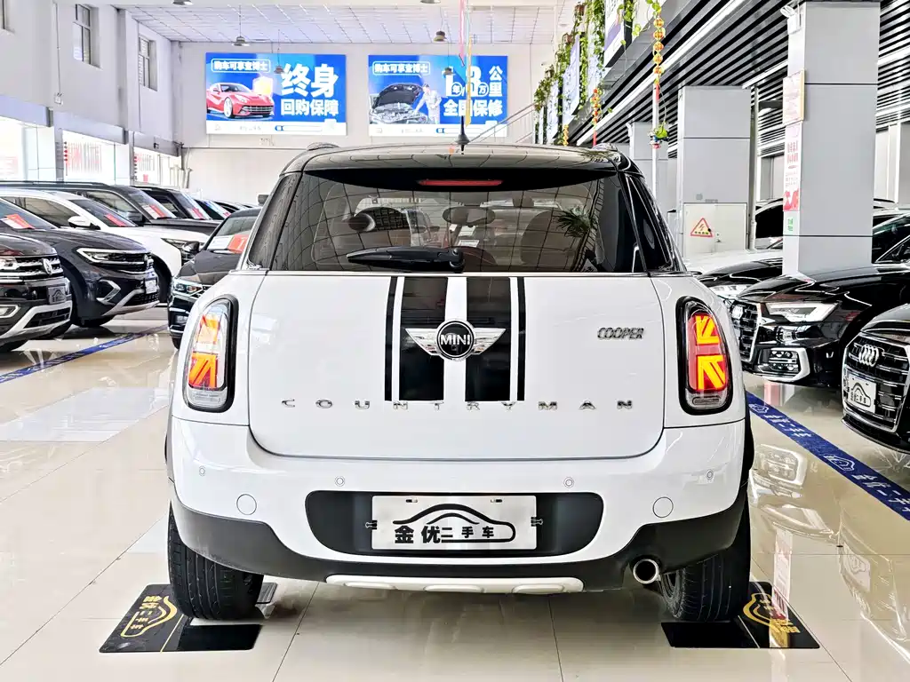 MINI COUNTRYMAN 1.6 T COOPER ALL4 Fun Gear Fan