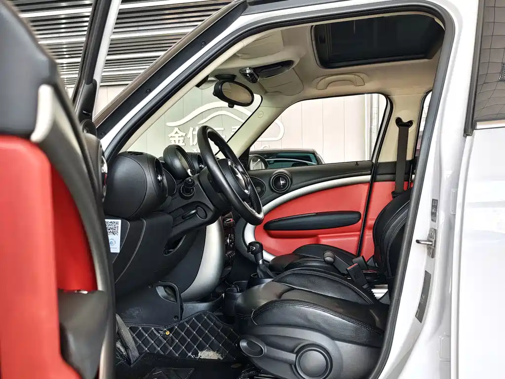 MINI COUNTRYMAN 1.6 T COOPER ALL4 Fun Gear Fan
