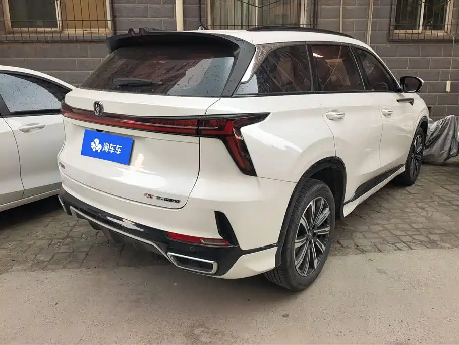 Changan CS75 PLUS 3 rd Gen 1.5 T Auto Distinguished