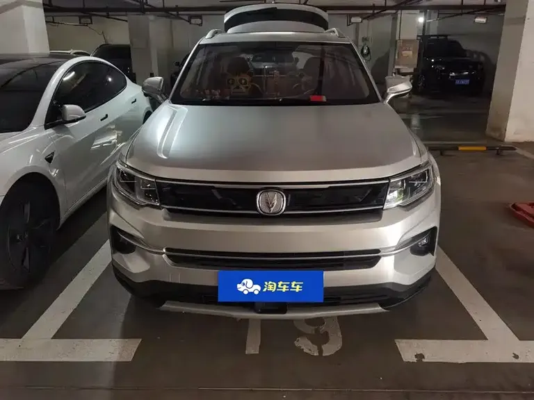 Changan CS35 PLUS 1.6 L Auto Connected