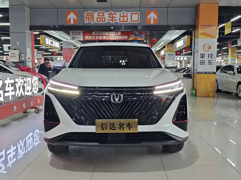 Changan CS75 PLUS 2 nd Gen 1.5 T Auto Premium