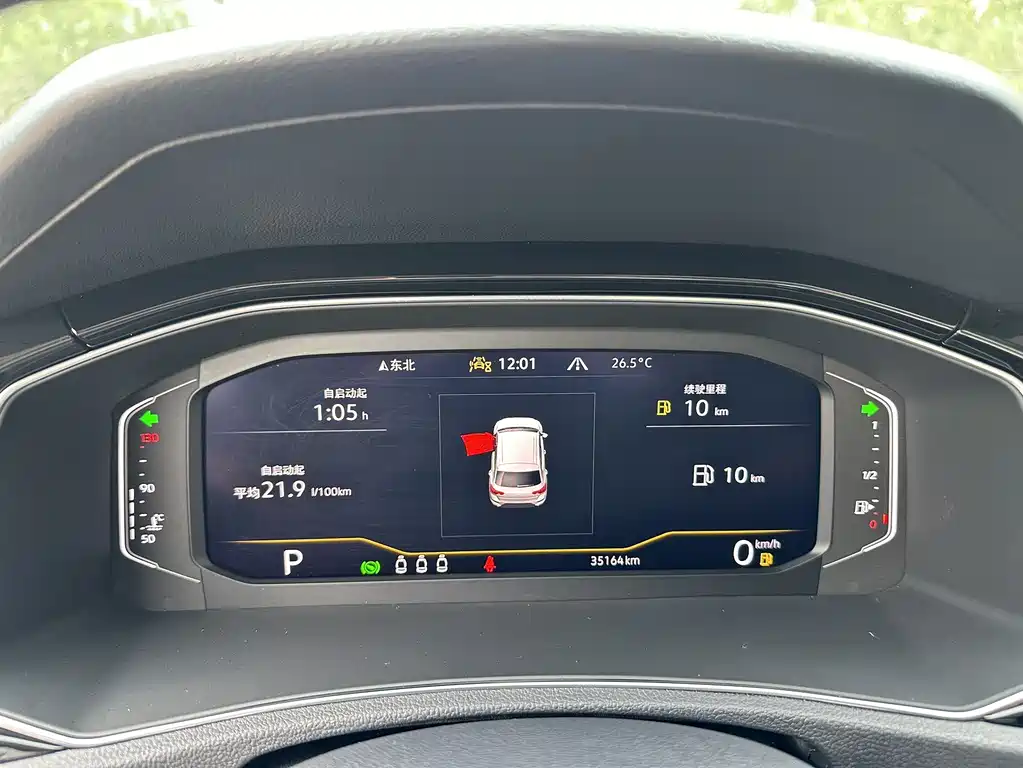 T-ROC 280 TSI DSG 2 WD Comfort Enjoyment PLUS