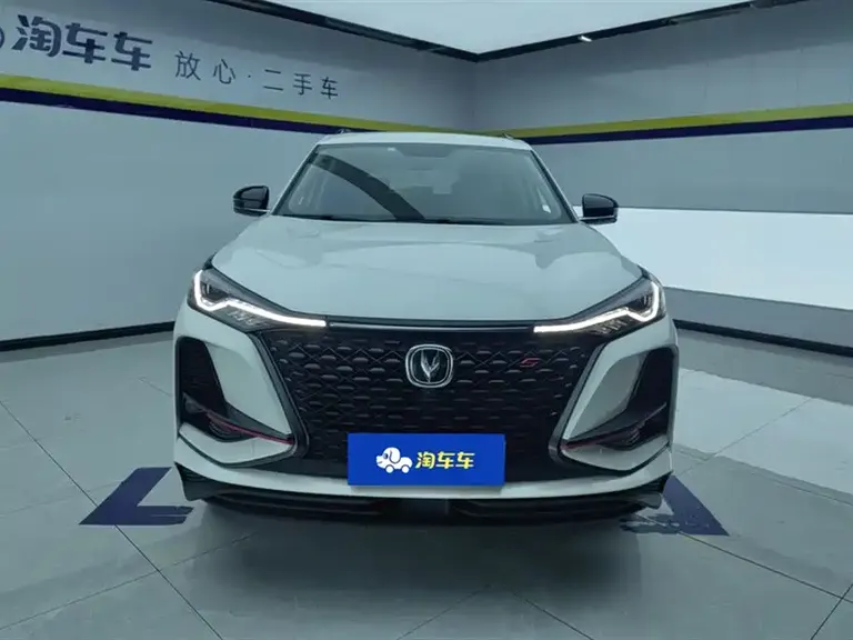 Changan CS75 PLUS 1.5 T Auto Luxury