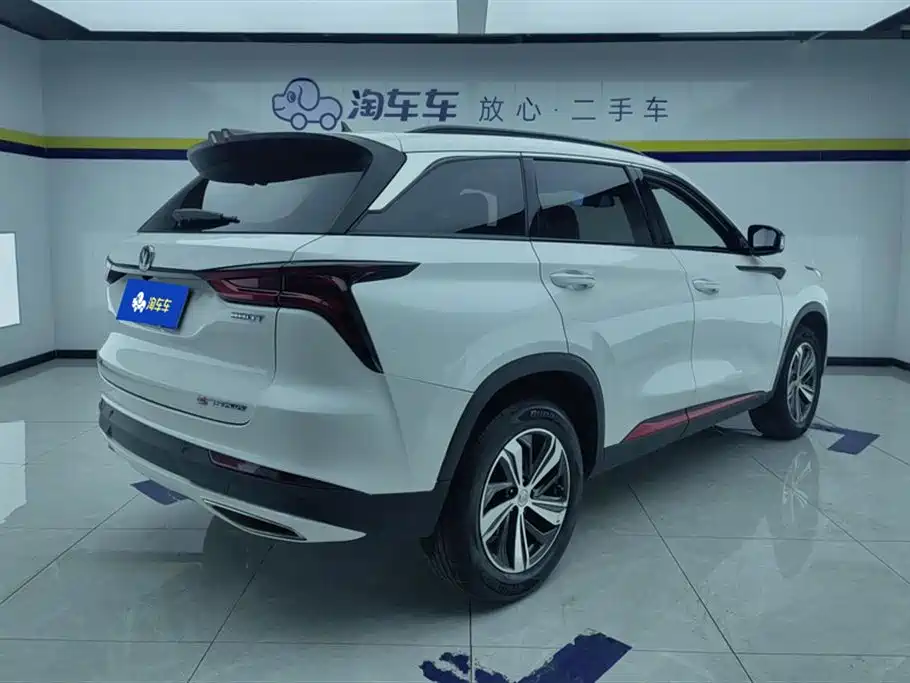 Changan CS75 PLUS 1.5 T Auto Luxury
