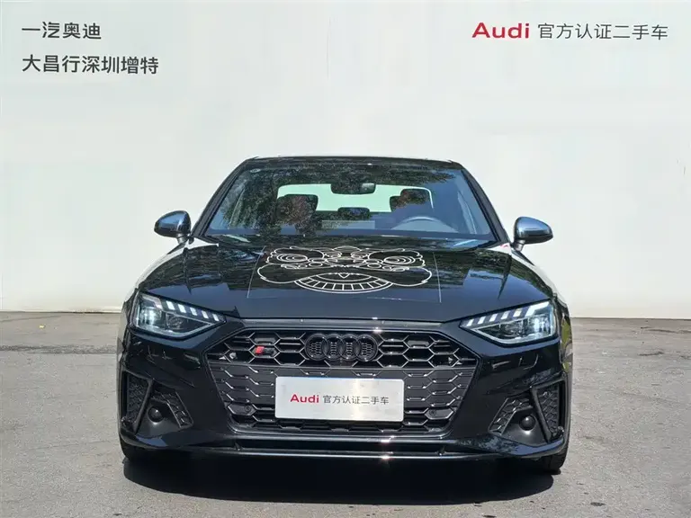 Audi S4 S4 3.0 TFSI