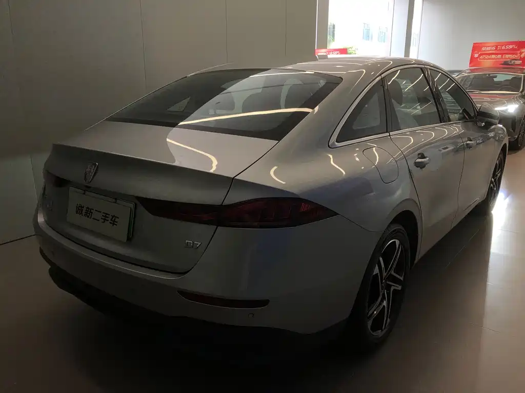 Roewe D7 DMH 125 km Flagship