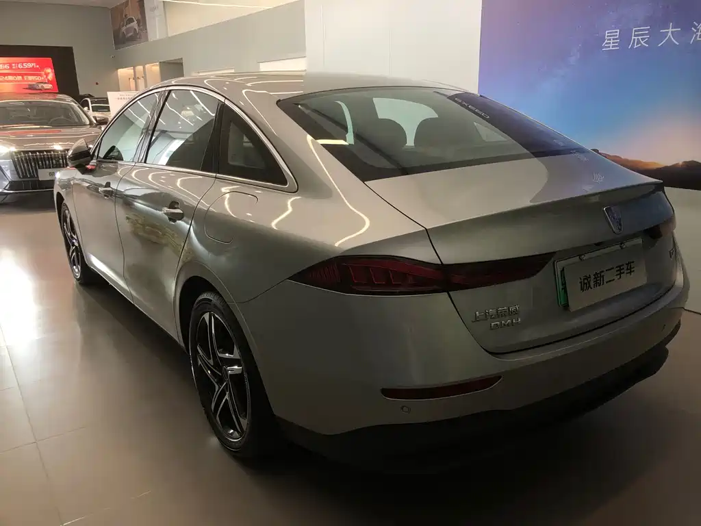 Roewe D7 DMH 125 km Flagship