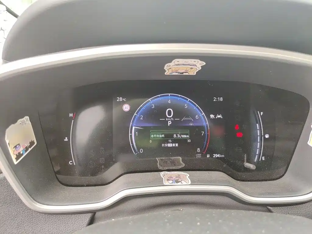 Frontlander 2.0 L CVT Luxury