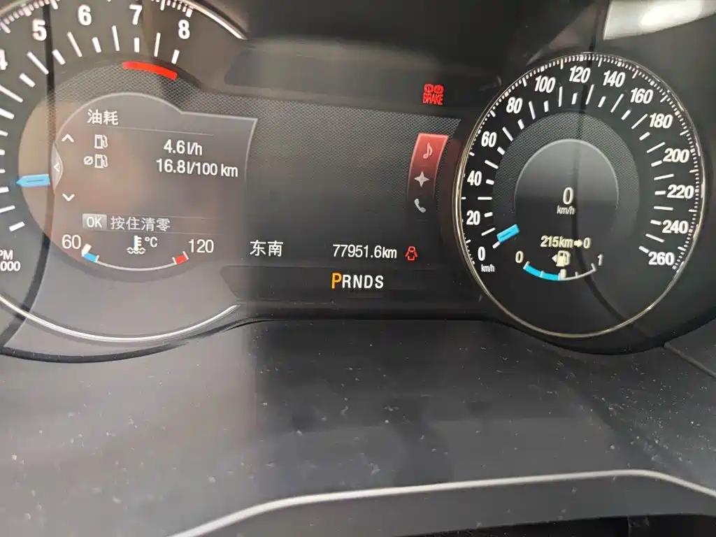 Edge 2.0 T GTDi 4 WD Supreme Sharp