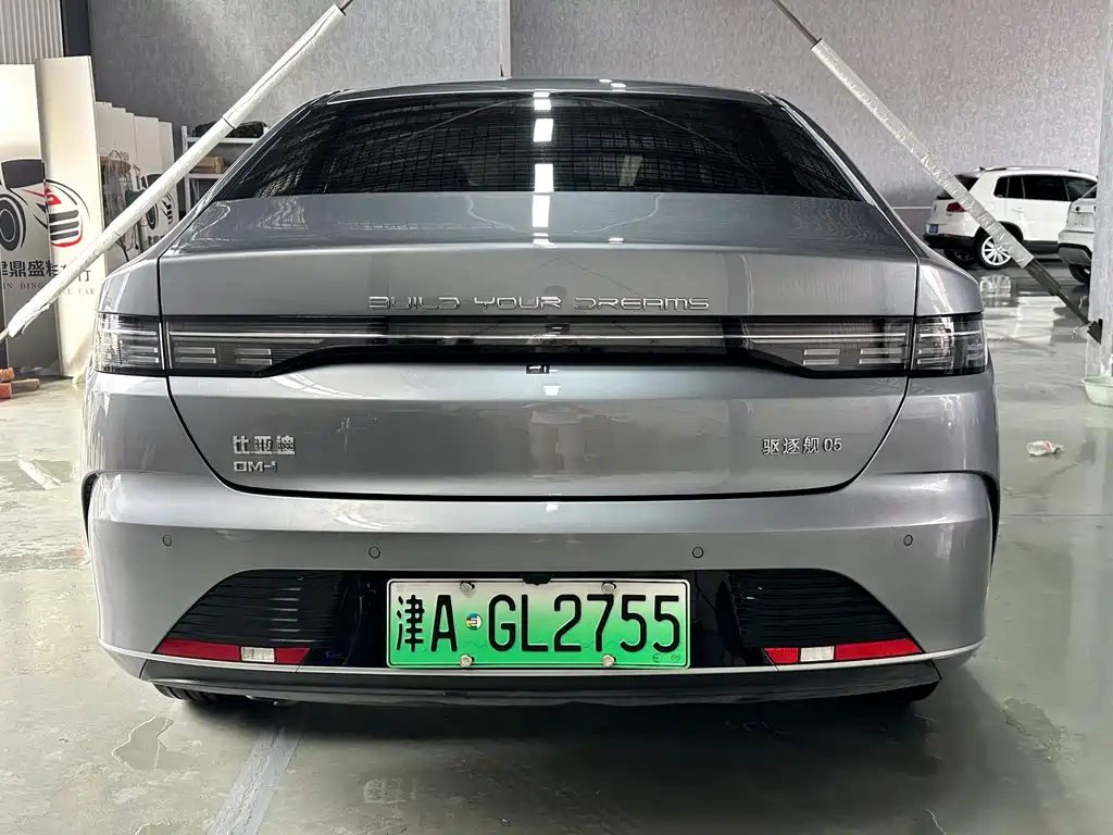 Destroyer 05 Glory DM-i 55 KM Luxury