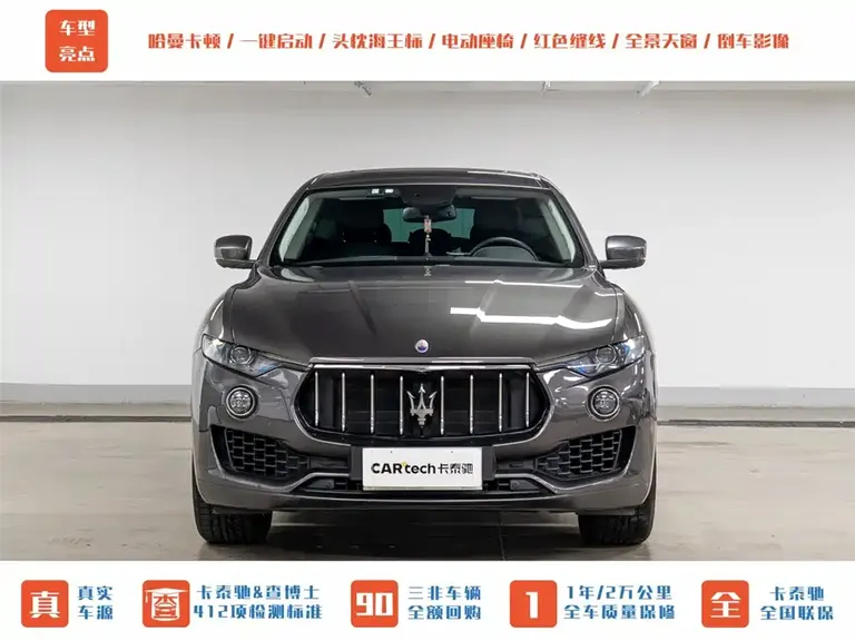Maserati Levante 3.0 T Standard
