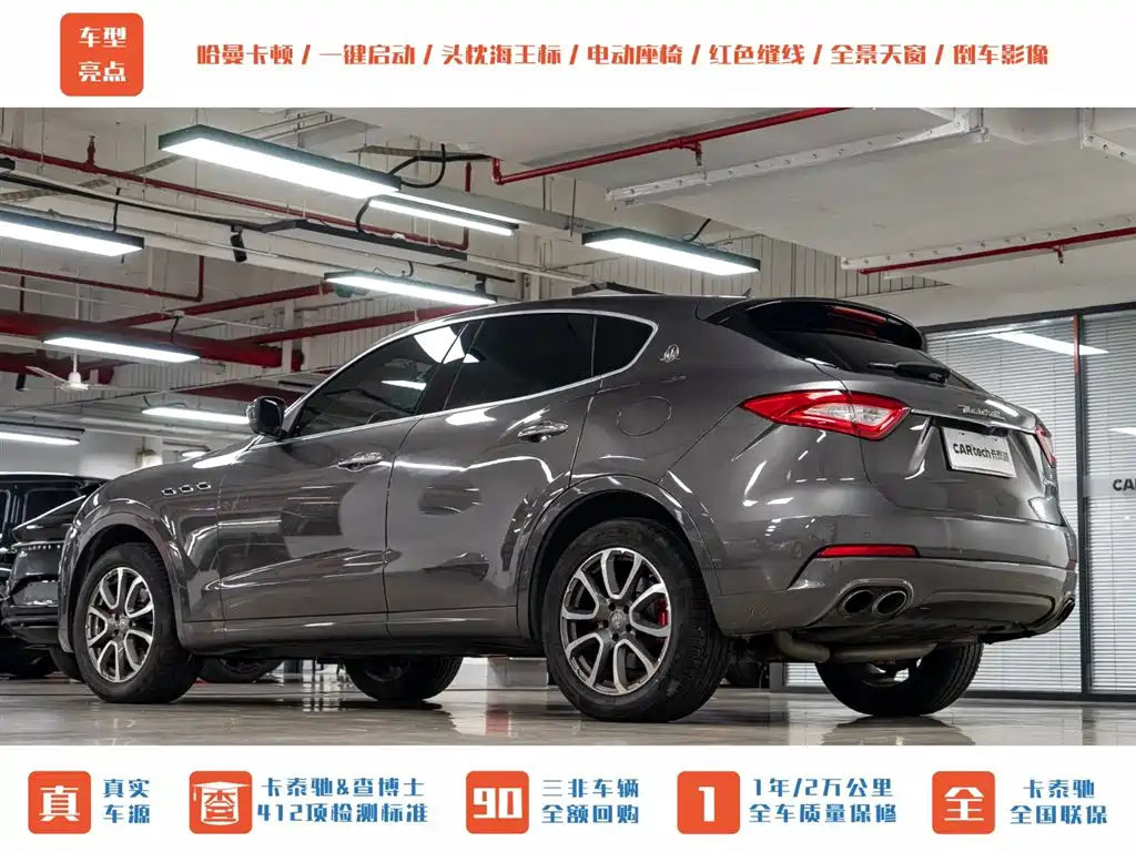 Levante 3.0 T Standard