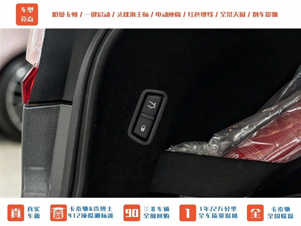 Levante 3.0 T Standard