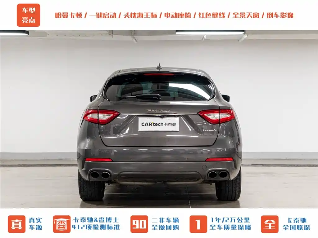 Levante 3.0 T Standard