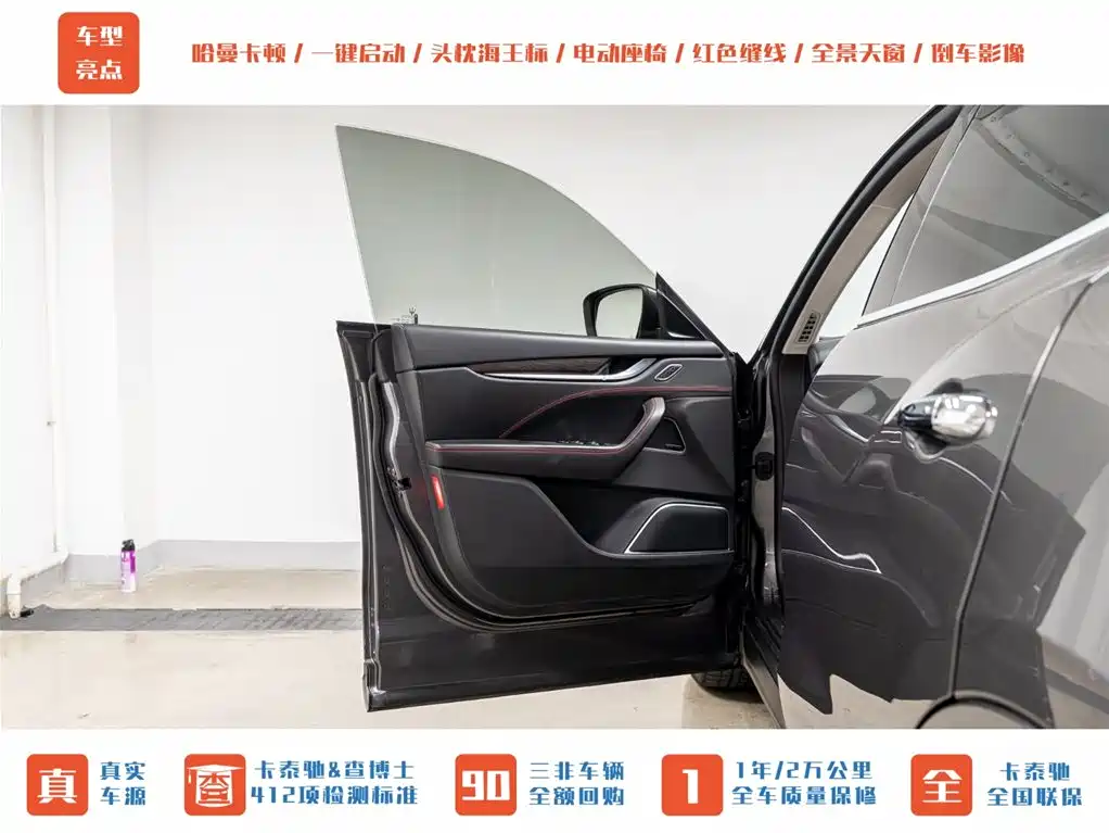 Levante 3.0 T Standard