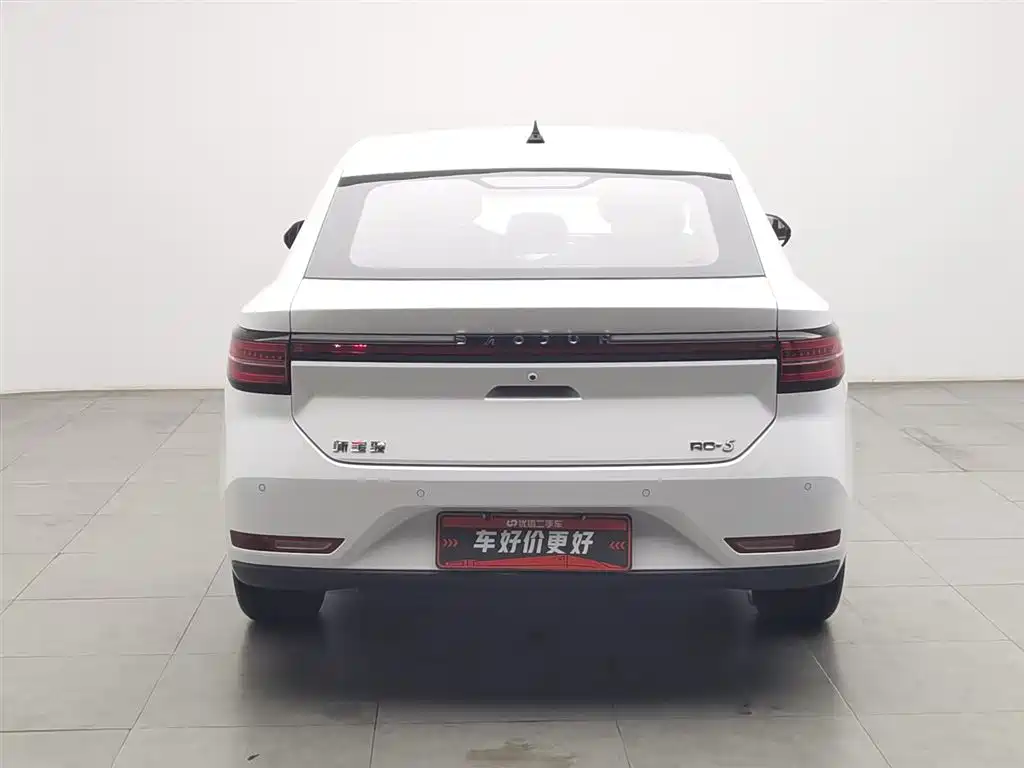Baojun RC-5 1.5 T CVT Smart Shine Premium