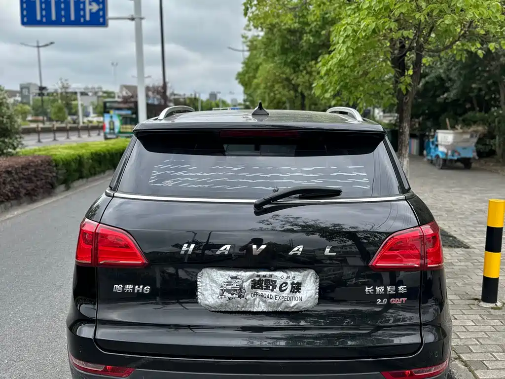 Haval H6 Coupe Blue Label 2.0 T Auto 2 WD Distinguished