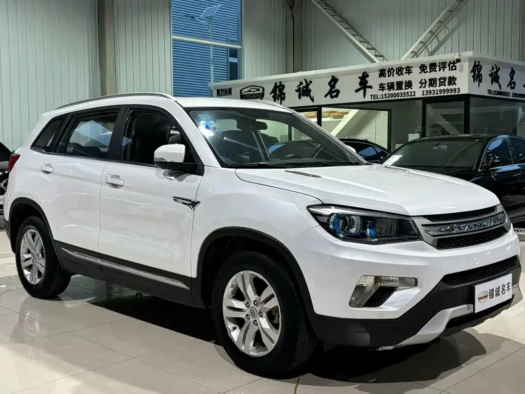 Changan CS75 1.8 T Auto Elite CN-V