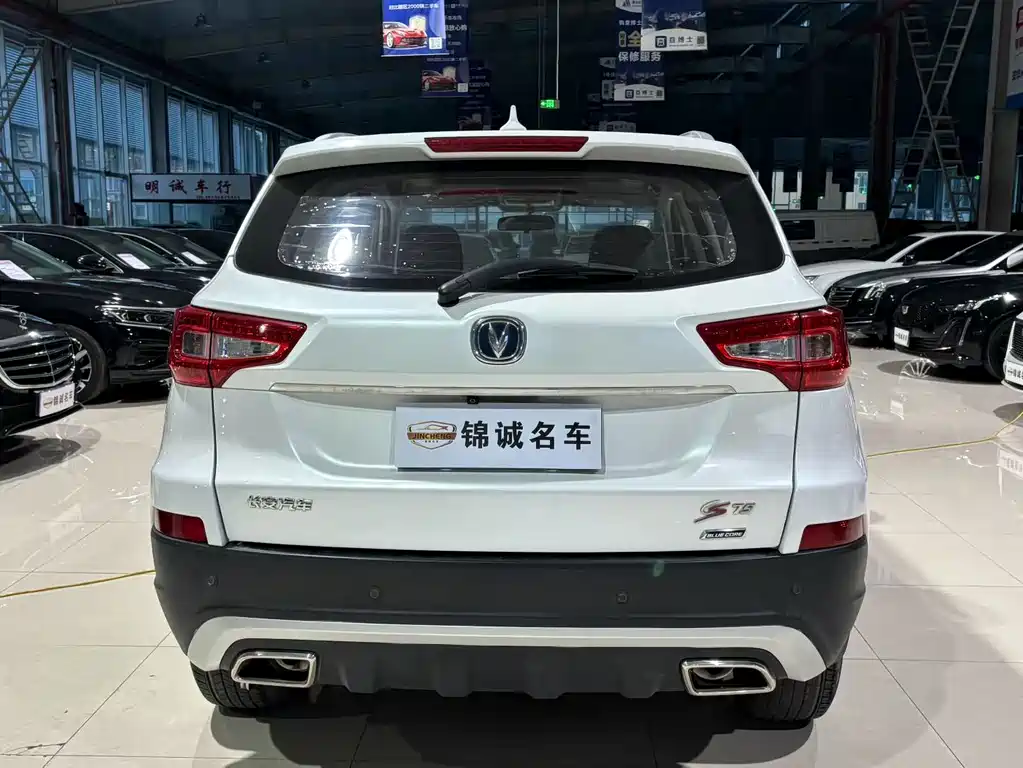 Changan CS75 1.8 T Auto Elite CN-V