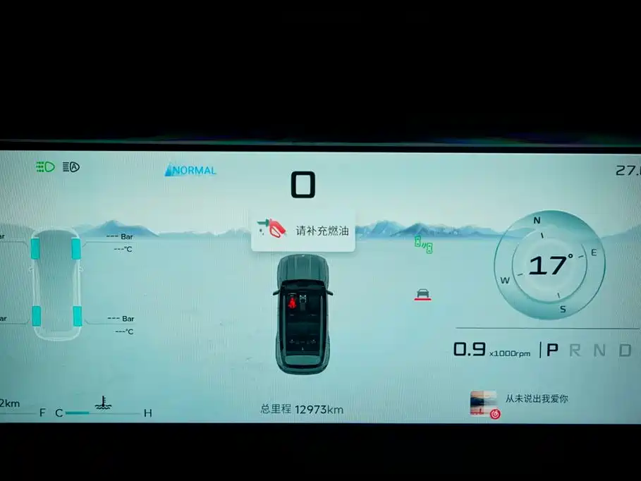 Jetour Freeer 捷途自由者 2025款 2.0 TD 穿越