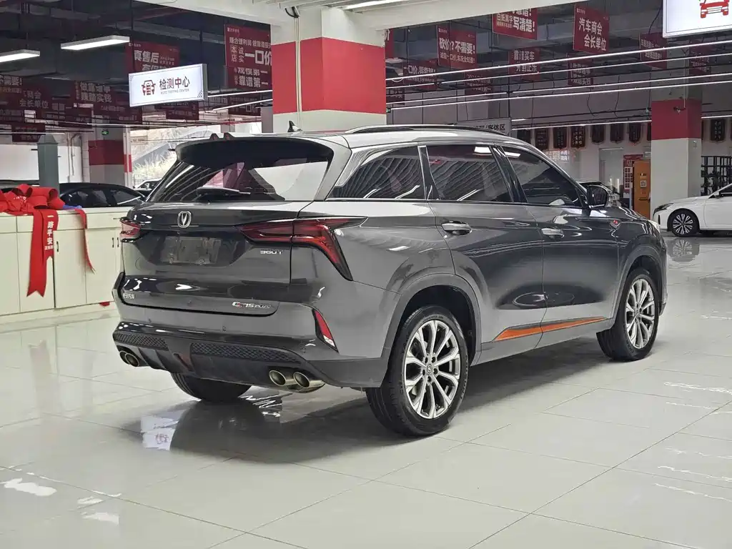 Changan CS75 PLUS 2.0 T Auto Navigator