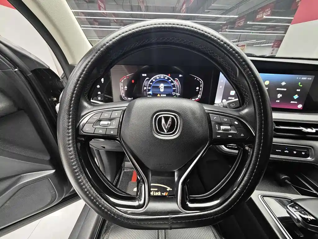 Changan CS75 PLUS 2.0 T Auto Navigator